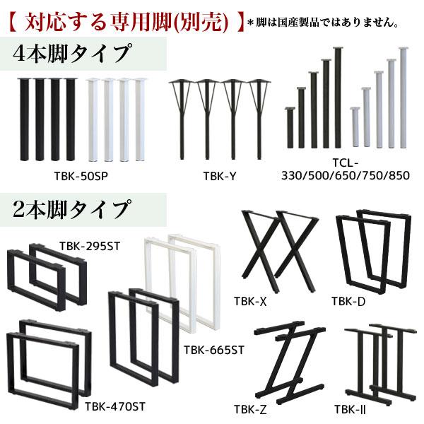 テーブル 天板のみ DIY テーブル天板 日本製 無塗装 無垢材 国産杉