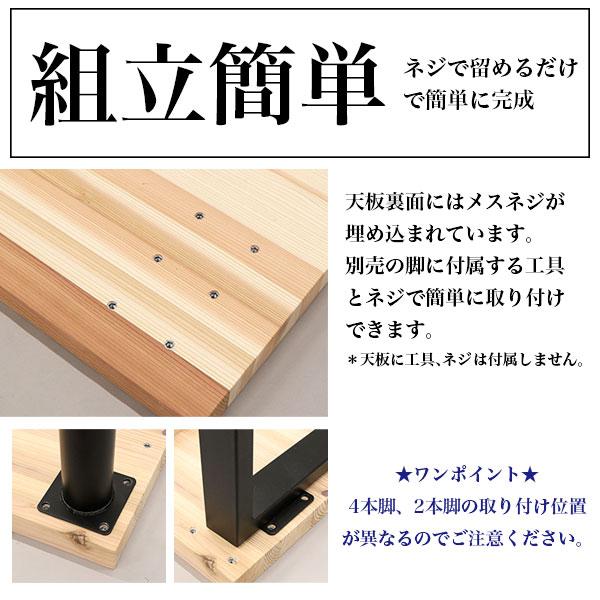 値下げしました！【天板のみ】 テーブル 無塗装 古材 パレット材 テーブル 天板のみ DIY テーブル天板 日本製 無塗装 無垢材 国産