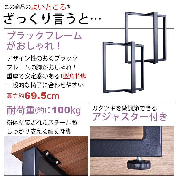 業務用 テーブル脚 ツイン 高さ70cm 組立式 在庫2 ツイン 60 インロー式｜大和金属のテーブル脚