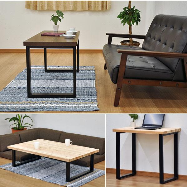 テーブル 脚 パーツ DIY テーブル脚 脚のみ 高さ67cm (クロスタイプ2本