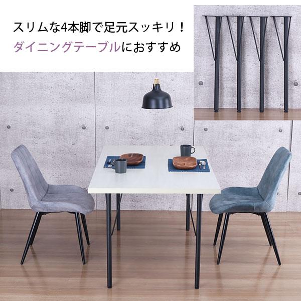 テーブル 脚 パーツ DIY 高さ69.5cm(約高さ70cm) Y型脚 4本 テーブル 脚 パーツ DIY 高さ69.5cm(約高さ70cm) Y型脚 4本