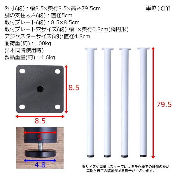 業務用 テーブル脚 ツイン 高さ70cm 組立式 在庫4 テーブル脚 4本セット 高さ70cm アイアン脚 - 厨房機器専門店 安吉