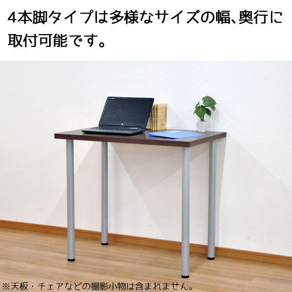 テーブル 脚 パーツ DIY テーブル脚 高さ85cm(テーブル脚のみ4本セット  