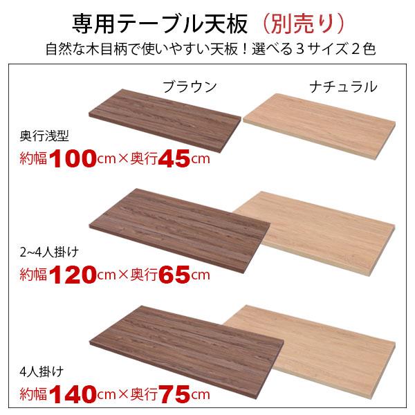 テーブル 脚 パーツ DIY 高さ89.5cm(約高さ90cm) 4本セット ブラック