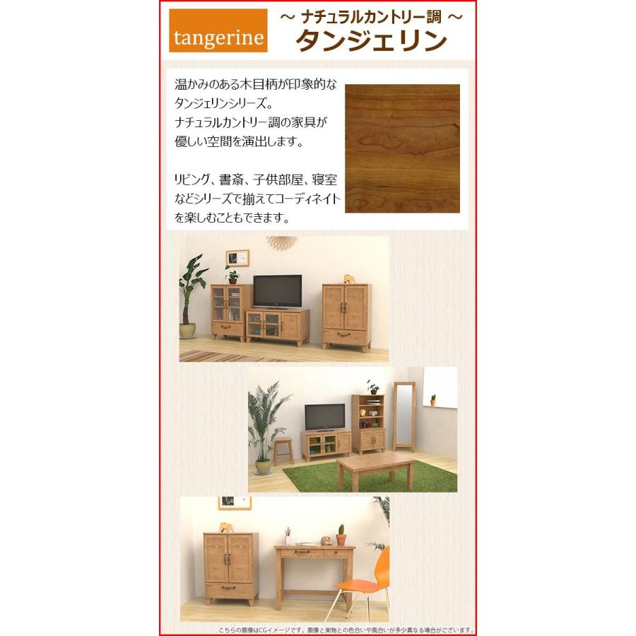 キャビネット60幅 (約)幅60cm 奥行き40cm 高さ90cm 送料無料 北欧風