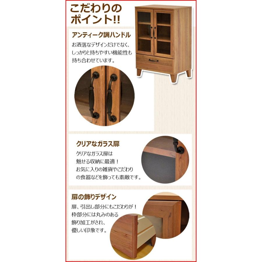 キャビネット60幅 (約)幅60cm 奥行き40cm 高さ90cm 送料無料 北欧風