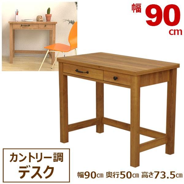 木製デスク 幅90cm x 奥行50cm S)デスク90幅(90×50) 幅90cm奥行き50cm高さ73.5cm送料無料 北欧風
