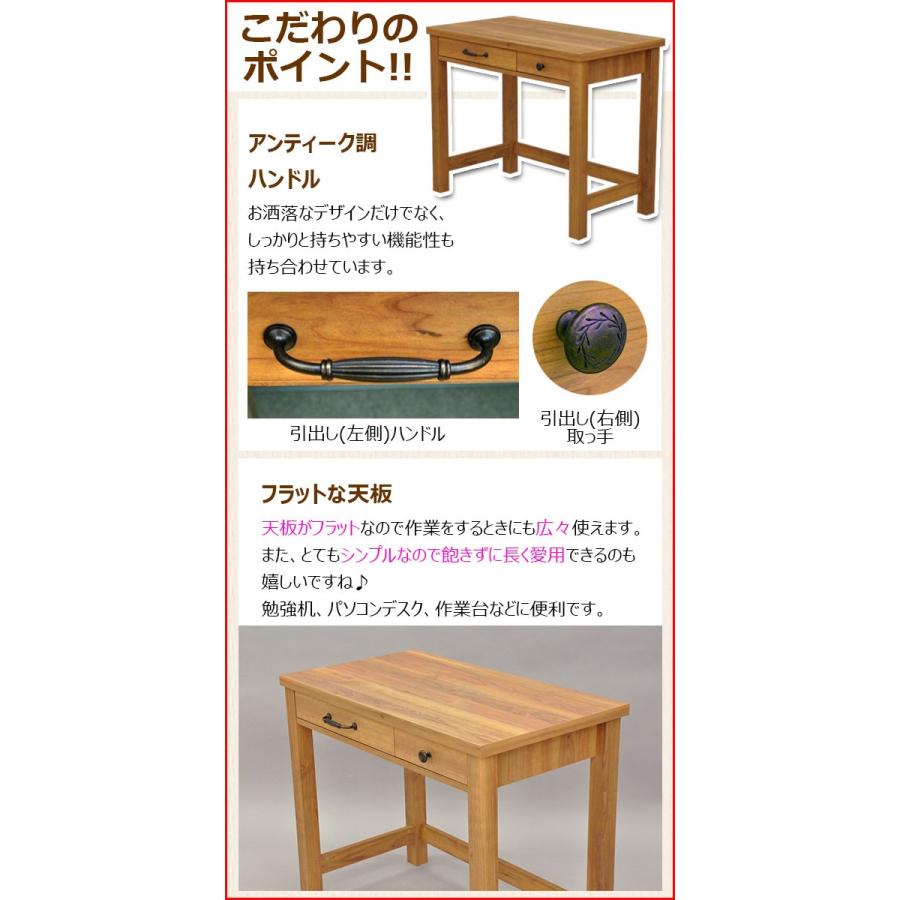 S)デスク90幅(90×50) 幅90cm奥行き50cm高さ73.5cm送料無料 北欧
