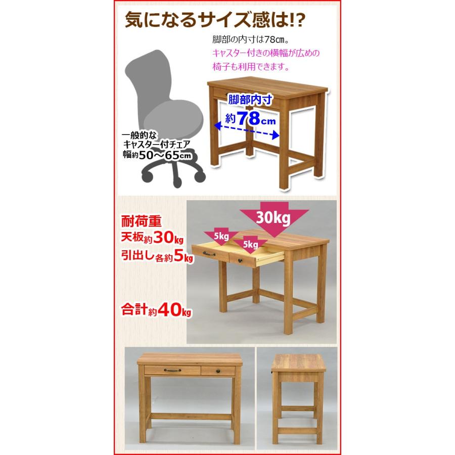 S)デスク90幅(90×50) 幅90cm奥行き50cm高さ73.5cm送料無料 北欧風