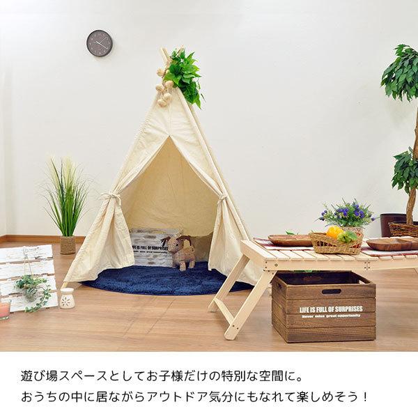 キッズテント　ティピーテント キッズテント Little Teepee (リトルティピー) | 家具