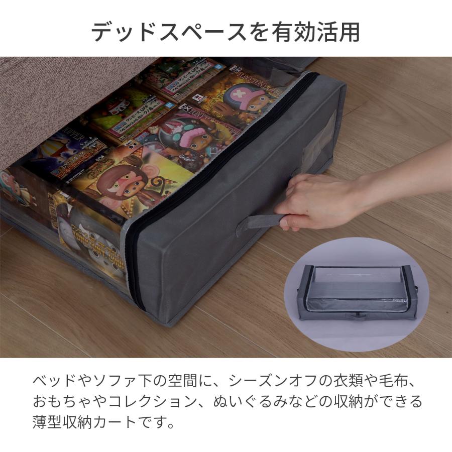 ベッド下収納ケース ぬいぐるみ 収納 ケース 2個セット 縦置き可能