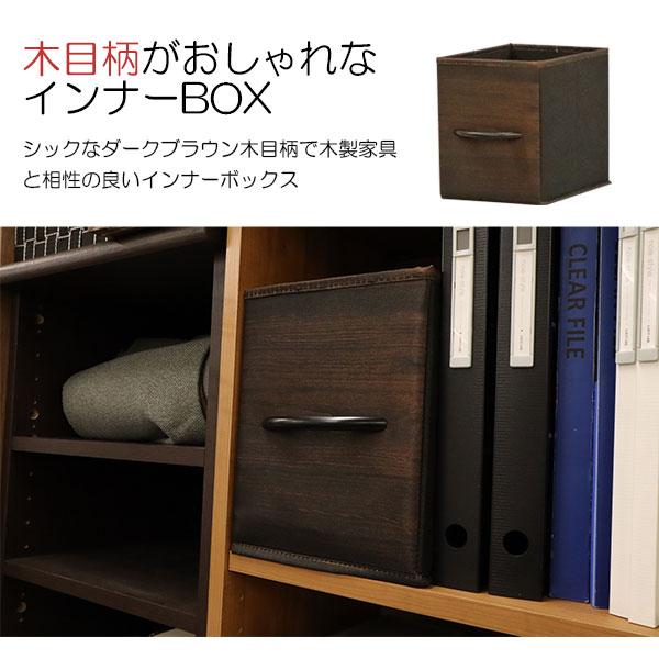 カラーボックス 収納 インナーボックス 縦 ハーフ 幅19cm 奥行26cm 高