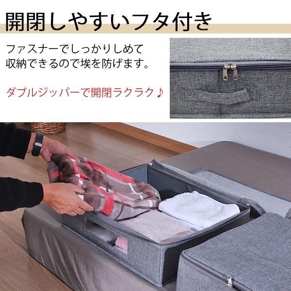 ベッド下収納 3個セット ふた付き 取っ手付き 幅46cm 奥行38cm 高さ