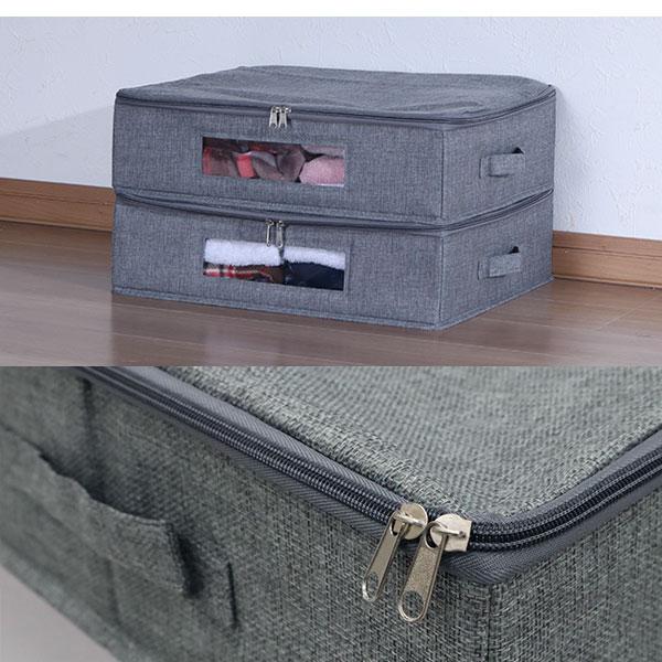 ベッド下収納 4個セット ふた付き 取っ手付き 幅46cm 奥行38cm 高さ