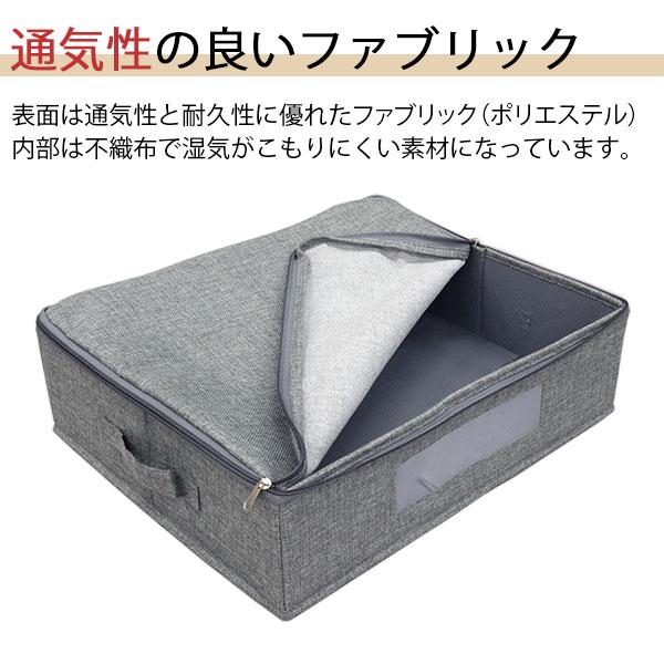 ベッド下収納 4個セット ふた付き 取っ手付き 幅46cm 奥行38cm 高さ