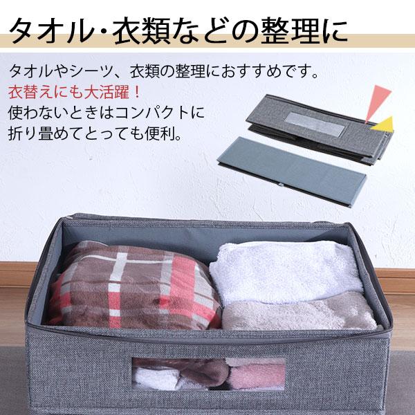 ベッド下収納 4個セット ふた付き 取っ手付き 幅46cm 奥行38cm 高さ