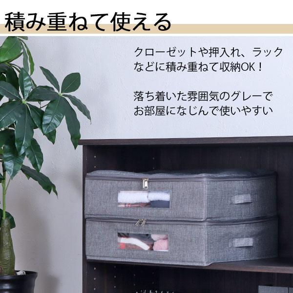 ベッド下収納 4個セット ふた付き 取っ手付き 幅46cm 奥行38cm 高さ