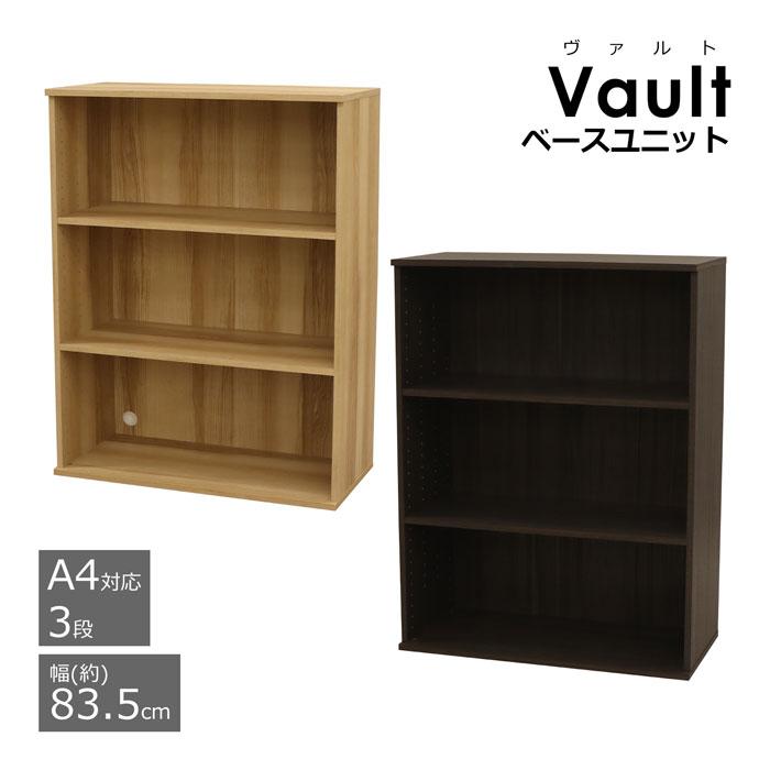 収納棚 本棚 カラーボックス 3段 奥行40 大容量 A4対応 頑丈 耐久性 棚