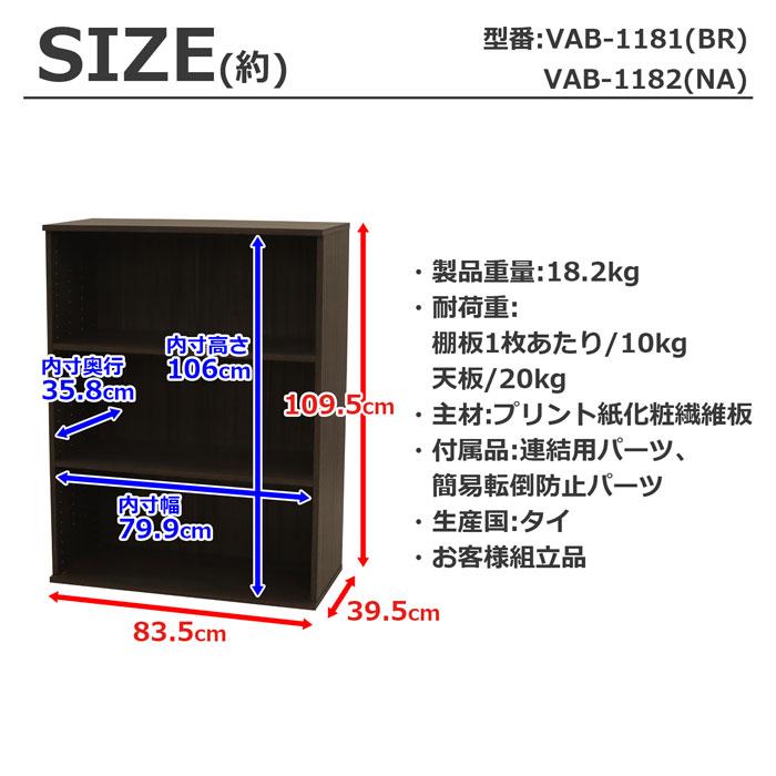 収納棚 本棚 カラーボックス 3段 奥行40 大容量 A4対応 頑丈 耐久性 棚板耐荷重10kg 幅83.5cm 奥行39.5cm 高さ109.5cm(幅80cm以上 奥行40cm以下 高さ110cm以下)｜kaguto｜11