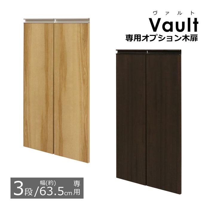 ト*ー様 木製棚 ウッドラック NSアルザ65155 | TWO-ONE STYLEネット