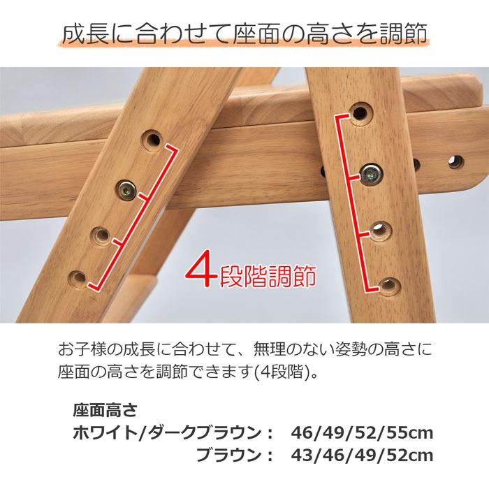学習椅子 高校生や大人まで使用可能 回らない 学習チェア 学習いす 学習イス 幅49cm 奥行42cm 高さ74.5cm 座面高さ調節可能 足置き高さ調節可能 |  | 02