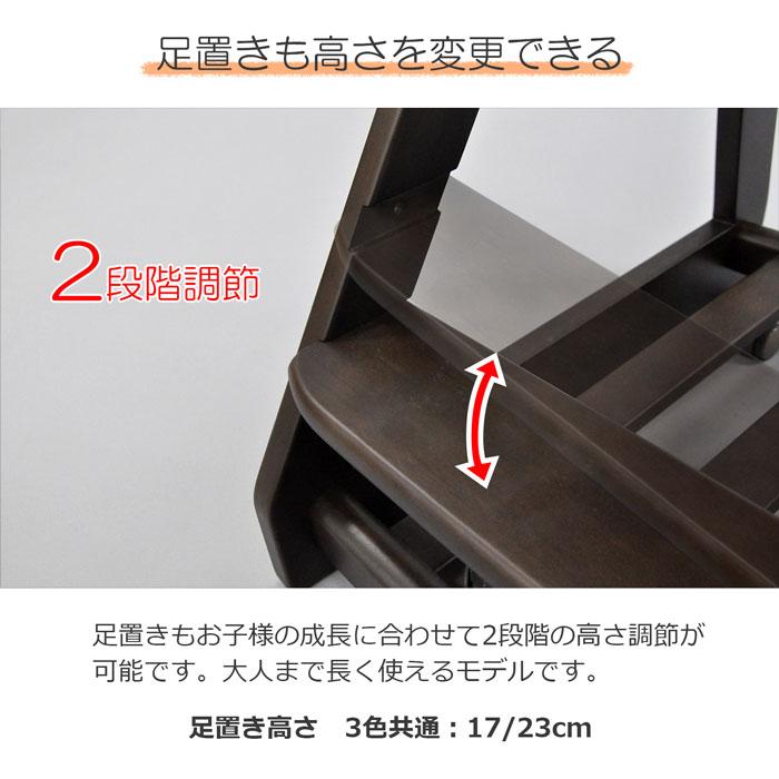学習椅子 高校生や大人まで使用可能 回らない 学習チェア 学習いす 学習イス 幅49cm 奥行42cm 高さ74.5cm 座面高さ調節可能 足置き高さ調節可能 |  | 03