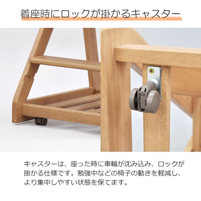 学習椅子 高校生や大人まで使用可能 回らない 学習チェア 学習いす 学習イス 幅49cm 奥行42cm 高さ74.5cm 座面高さ調節可能 足置き高さ調節可能 |  | 04