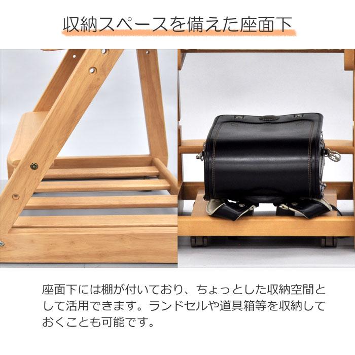 学習椅子 高校生や大人まで使用可能 回らない 学習チェア 学習いす 学習イス 幅49cm 奥行42cm 高さ74.5cm 座面高さ調節可能 足置き高さ調節可能 |  | 05