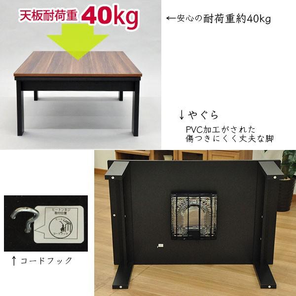 こたつ テーブル 長方形 おしゃれ こたつテーブル 80x60 ヴィンテージ