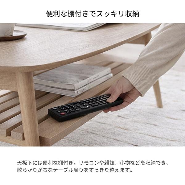 ローテーブル 折りたたみ テーブル 楕円 棚付き 90×40 完成品 折れ脚