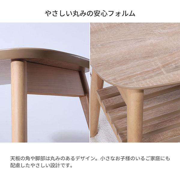 ローテーブル 折りたたみ テーブル 楕円 棚付き 90×40 完成品 折れ脚