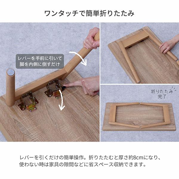 ローテーブル 折りたたみ テーブル 棚なし 90×40 完成品 折れ脚