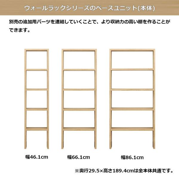 壁面収納 A4対応 本棚 オープンラック用のキャスター付き引き出し(ボックスユニット) 内寸40幅の本体に対応 幅39.3cm 奥行29.3cm(約30cm) 高さ33cm 大容量 収納｜kaguto｜05