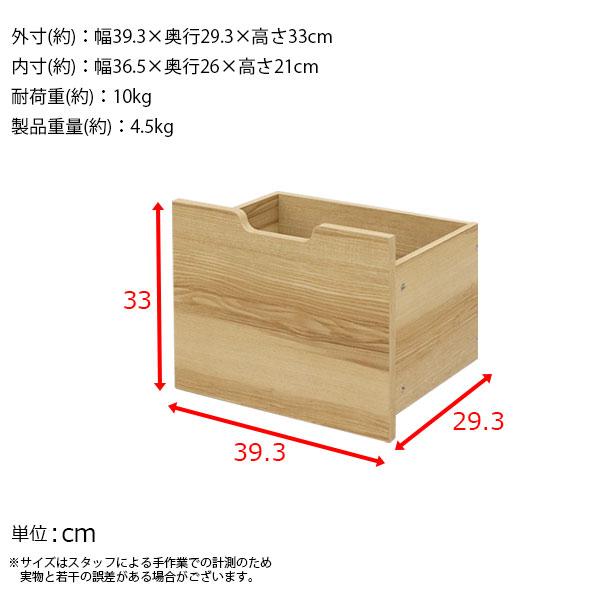 壁面収納 A4対応 本棚 オープンラック用のキャスター付き