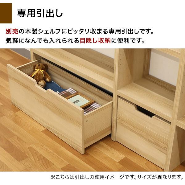 壁面収納 A4対応 本棚 オープンラック用のキャスター付き 壁面収納 A4対応 本棚 オープンラック用のキャスター付き