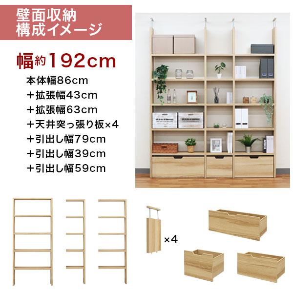 壁面収納 A4対応 本棚 オープンラック用の追加棚板(オプション棚板) 幅
