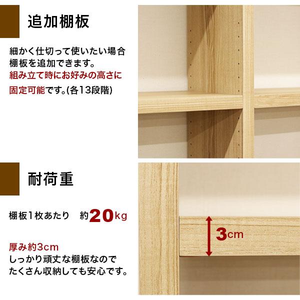 壁面収納 A4対応 本棚 オープンラック用の追加棚板(オプション棚板) 幅