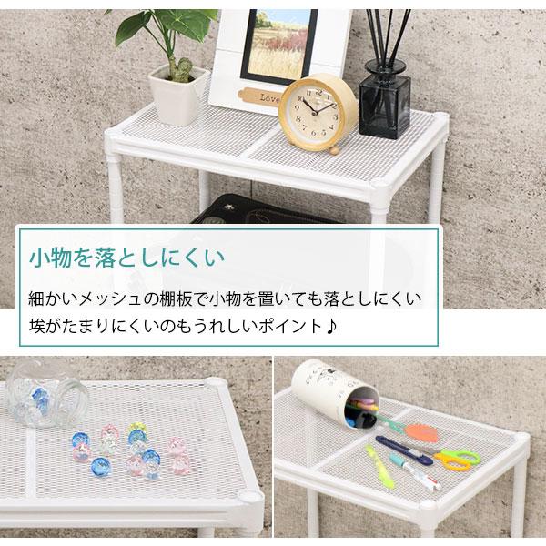 スチールラック 4段 45幅 メッシュ棚板 メッシュラック 収納 棚