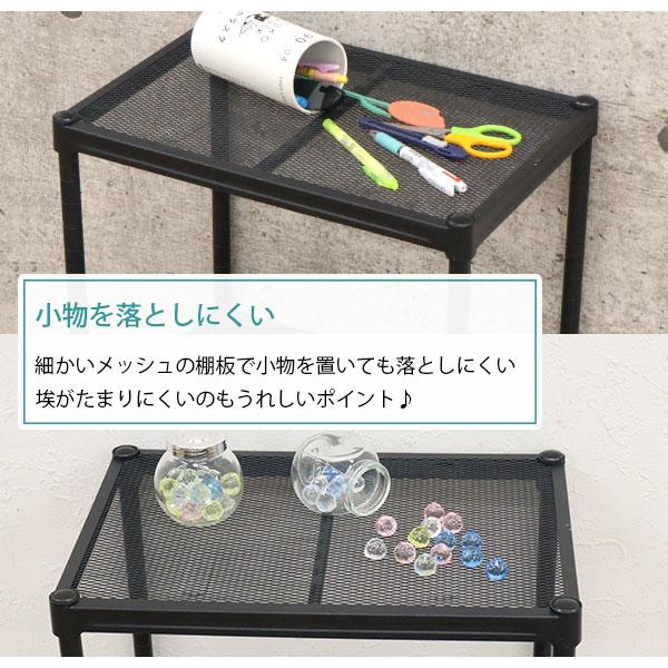 スチールラック 3段 45幅 メッシュ棚板 メッシュラック 収納 棚