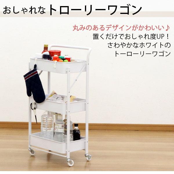 折りたたみワゴン 3段 キャスター付き 45幅 メッシュ底 ほぼ完成品