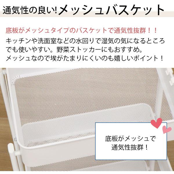折りたたみワゴン 3段 キャスター付き 45幅 メッシュ底 ほぼ完成品