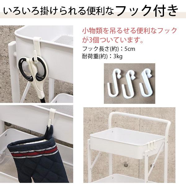 折りたたみワゴン 3段 キャスター付き 45幅 メッシュ底 ほぼ完成品