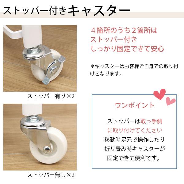 折りたたみワゴン 3段 キャスター付き 45幅 メッシュ底 ほぼ完成品