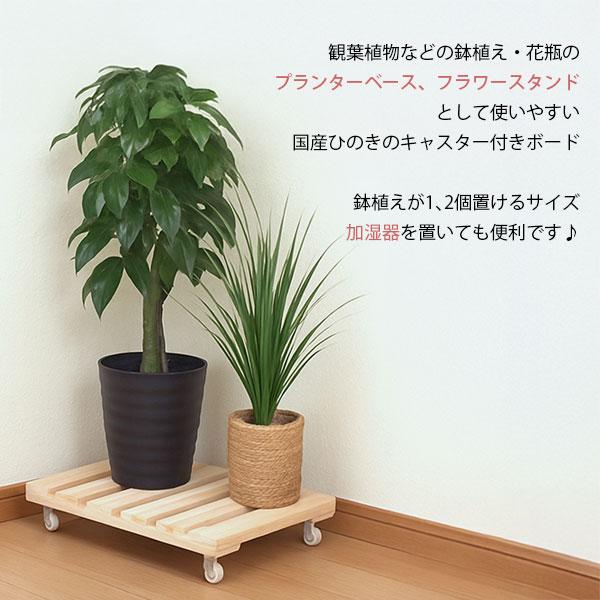 国産ひのき すのこ キャスター付き 平台車 (約)45×30 日本製 完成品 幅