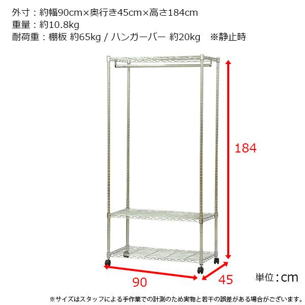 業務用 スチール製衣類ラック 幅138cm 高さ調節可能 楽天市場】ハンガーラック（高さ（cm）200 ～・カラーシルバー）の通販