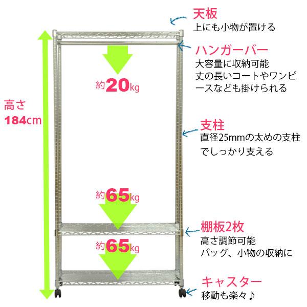 スチールハンガーラック 幅90cm 奥行き45cm 高さ184cm メッキ 衣類収納