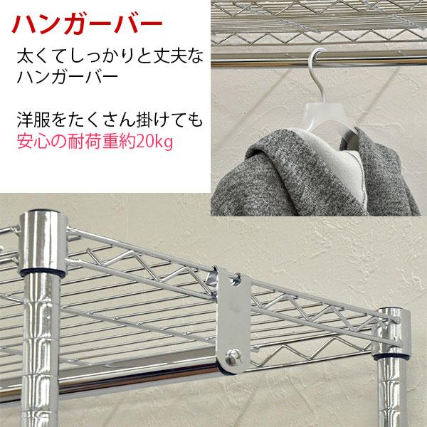 スチールラック 3段 ハンガーラック2本付 キャスター付 W約90cm × D約45cm × H約180cm スチールハンガーラック 幅90cm 奥行き45cm 高さ184cm メッキ 衣類収納