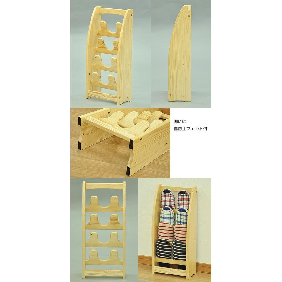 木製スリッパラック 4段 幅27cm 奥行き15cm 高さ60cm 4足収納 スリッパ