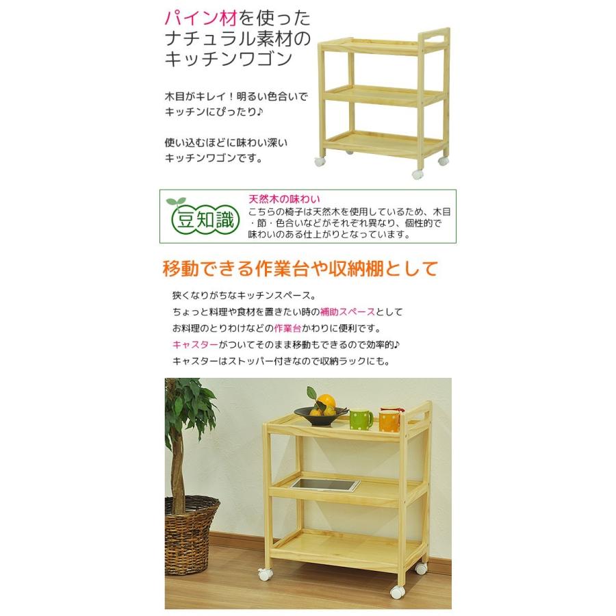 木製　スリム　収納ラック キャスター付き キッチンワゴン 木製キッチンワゴン 幅58cm 奥行き34cm 高さ71cm キャスター付きワゴン