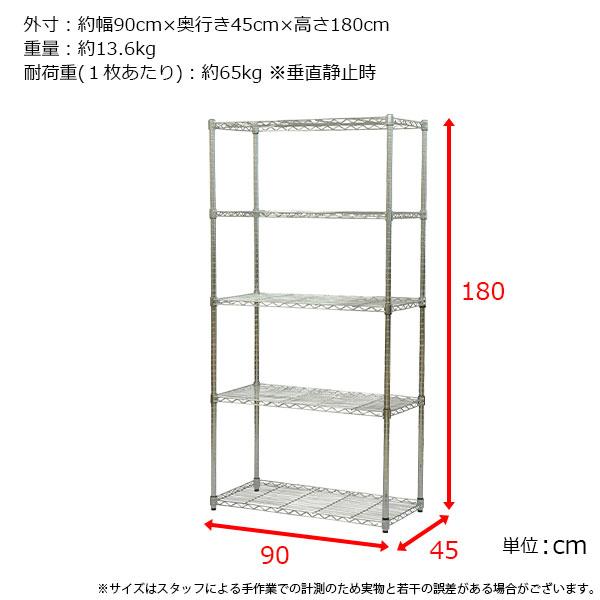 スチールラック 幅90cm 奥行き45cm 高さ180cm 5段 メッキ ガレージ収納 タイヤ 工具 灯油缶 整理棚 リビング収納 パントリー収納 倉庫 アジャスター YSR-9018｜kaguto｜10